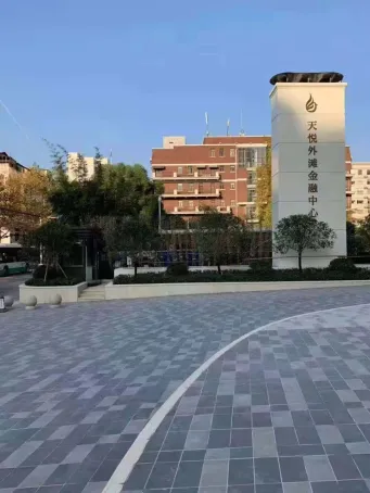 우한