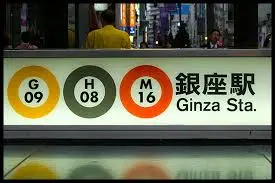 긴자역, 일본