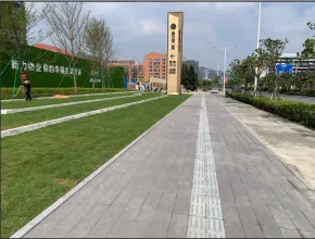 유에 베이