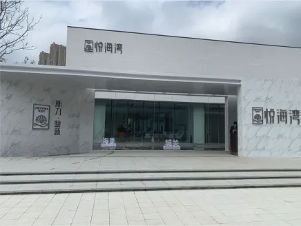 유에 베이