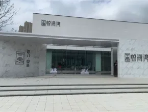 유에 베이