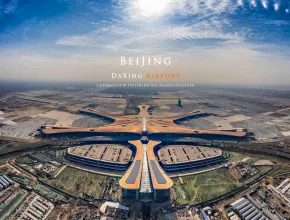 베이징 다싱 공항