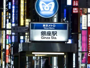 긴자역, 일본