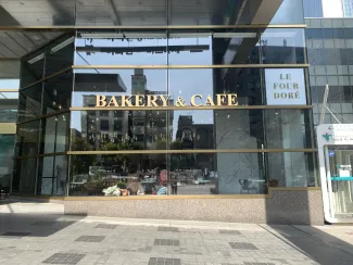 르 푸르 도르 백커리 &amp; 카페