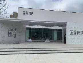 유에 베이
