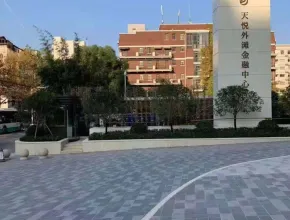 우한 번드 금융 센터