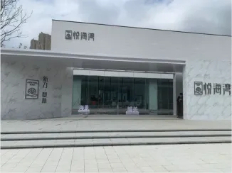 유에 베이